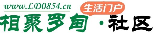 罗甸同城/门户系统