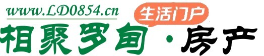 罗甸同城/门户系统