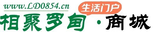 罗甸同城/门户系统